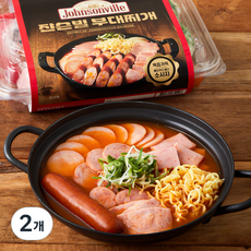 마이셰프 쟌슨빌 부대찌개 2인분 밀키트, 940g, 2개