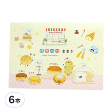 三瑩 哩哩扣扣13K畫畫本 麵包 SB-1351A, 306 x 217mm, 6本