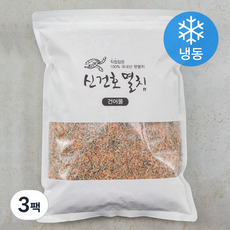 신건호멸치 국산 햇 밥새우 섞인 멸치 후리가케 볶음용 (냉동), 1kg, 3팩