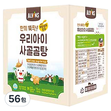 ALVINS 愛彬思 兒童料理湯包 牛骨湯口味, 150g, 56包