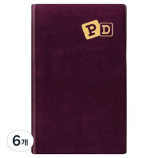 양지사 피디수첩 40, 6개, 랜덤발송