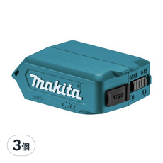 MAKITA 牧田 USB電池轉換器 ADP08 12V, 3個