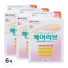 케어리브 아카기레, 20개입, 6개