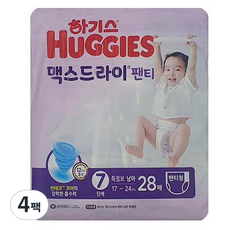 맥스드라이7단계-추천-상품