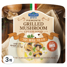 폰타나 그릴드 머쉬룸 크림 수프, 180g, 3개