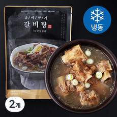 강강술래갈비탕