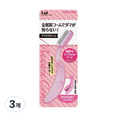 카이 마스카라 빗 금속타입 KQ3038, 핑크, 3개
