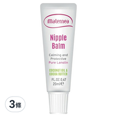 maternea 媽咪莉娜 乳尖修護羊脂膏 20ml, 含羊毛脂及維生素, 保濕舒緩不適, 3條