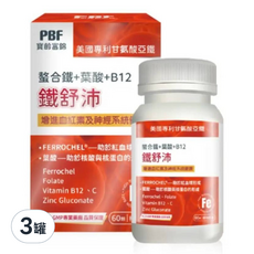 PBF 寶齡富錦 鐵舒沛螯合鐵葉酸B12, 3罐, 60顆