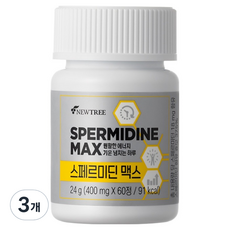 NEWTREE 精胺酸Max, 3個, 60顆, 24g