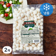 우양 보코치니 모짜렐라 치즈 (냉동), 1kg, 2개