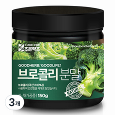 조은약초 프리미엄 브로콜리 가루, 150g, 3개