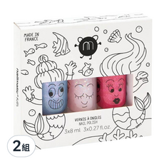 nailmatic KIDS 新美人魚水漾亮彩指甲油套裝, 3x8ml 法國製造, 晶亮藍+晶亮粉+亮粉 8ml, 2組