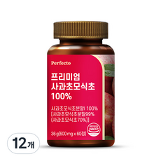 퍼펙토 프리미엄 사과초모식초 100% 영양제 36g