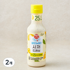 오뚜기 LIGHT & JOY 칼로리를 줄인 시저 드레싱, 295g, 2개