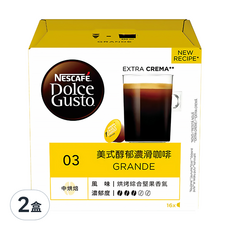 NESCAFE 雀巢咖啡 Dolce Gusto 多趣酷思 美式醇郁濃滑咖啡膠囊 Grande, 中度烘焙 烘烤綜合堅果香氣, 每盒16顆, 8.5g, 16顆, 2盒