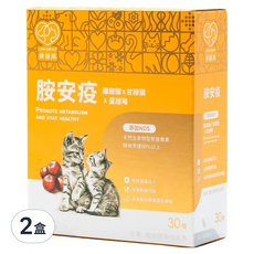 樂健飛 胺安疫 離胺酸/甘胺酸/蔓越莓/NDS 2.5g, 綜合營養補充品, 30包, 2盒