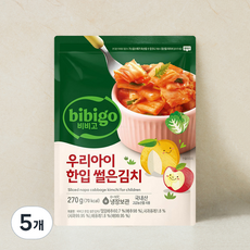 비비고 우리아이 한입 썰은김치, 270g, 5개