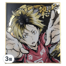 Haikyu 排球少年!! 激鬥!!閃亮色紙 孤爪研磨, 1色, 3個