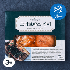 선도 노르웨이 그라브락스 연어 (냉동), 180g, 3팩