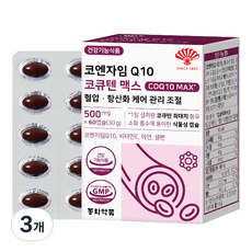 동화약품 코엔자임 Q10 코큐텐 맥스 혈압 항산화 케어 관리 조절, 60정, 3개