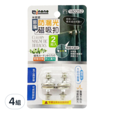 米諾諾窗簾防漏光磁吸扣, 4組
