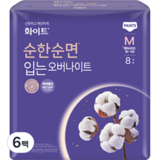 화이트 순한순면 입는 오버나이트 팬티형 M, 8개입, 6개
