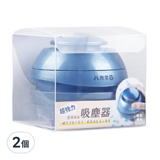 HACHIYUDO 八熊堂 星球桌面吸塵器, 藍色, 2個