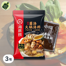 하이디라오 버섯맛 훠궈소스, 150g, 3개