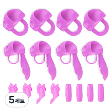 握筆輔助器 4款 各4入, 粉色, 5組