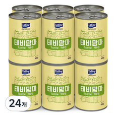 테비토퍼 테비맘마 대용량 고양이캔 400g, 타우린, 24개