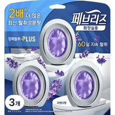 페브리즈 화장실용 비치형 강력탈취 플러스 라벤더향 본품 3p, 6.3ml, 3개