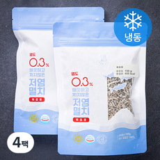 무풍지대 염도 0.3% 깨끗하고 짜지않은 저염멸치 볶음용 (냉동), 150g, 4팩