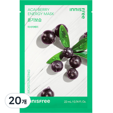 이니스프리 New 아사이베리 에너지 마스크 22ml, 1개입, 20개