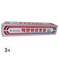 착한식재료 착한 위생호일 25cm x 30m, 3개