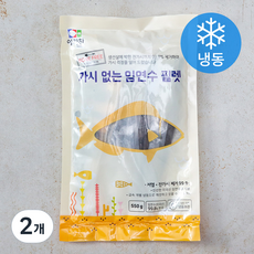 아라찬 가시없는 임연수 필렛 (냉동), 550g, 2개