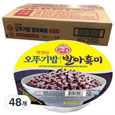 맛있는 오뚜기밥 발아흑미, 210g, 48개