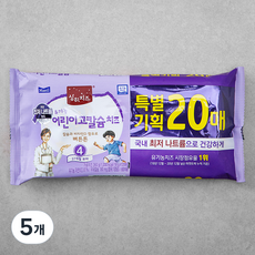 매일유업 상하치즈 유기농 어린이고칼슘치즈 20매입, 360g, 5개