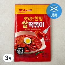 죠스떡볶이 맛있는 한입 쌀떡볶이 (냉동), 450g, 3개