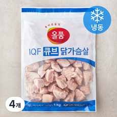 올품 IQF 큐브 닭가슴살 (냉동), 4개, 1kg