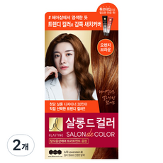 엘라스틴 살롱 드 컬러 염색제 세트, 오렌지브라운, 2개
