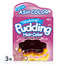 이지엔 쉐이킹 푸딩 헤어컬러 염색약, 애쉬 핑크 4.61, 3개