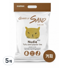 카르마 응고형 퀸오브샌드 누디 고양이 두부모래, 3kg, 5개, 커피
