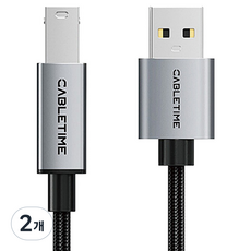 케이블타임 USB2.0 AM BM AB 케이블, 2개, 5m