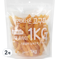 리첼 강아지 자연에서 온 고구마, 고구마맛, 1kg, 2개 - 강아지고구마간식