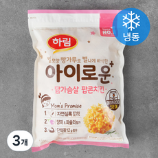 하림 아이로운 닭가슴살 팝콘치킨 (냉동), 3개, 1000g