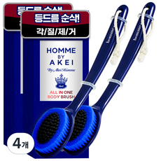 Homme 多合一身體刷, 海軍藍, 1入, 4個