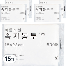 바른비닐 속지 막지봉투 1호 18 x 22 cm 500p, 500매입, 15개