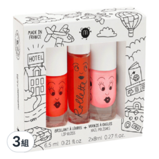 nailmatic KIDS 奇妙旅行兒童水漾亮彩指甲油唇彩3入組 - 法國製造, 亮橘色 + 紅橘色 + 無色 指甲油8ml x 2 + 唇彩6.5ml, 3組