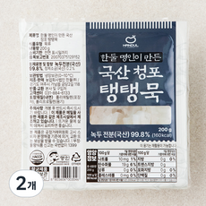 한둘 명인이 만든 국산 청포 탱탱묵, 200g, 2개